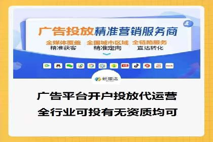 百度竞价跨平台营销策略：案例分析及实操经验